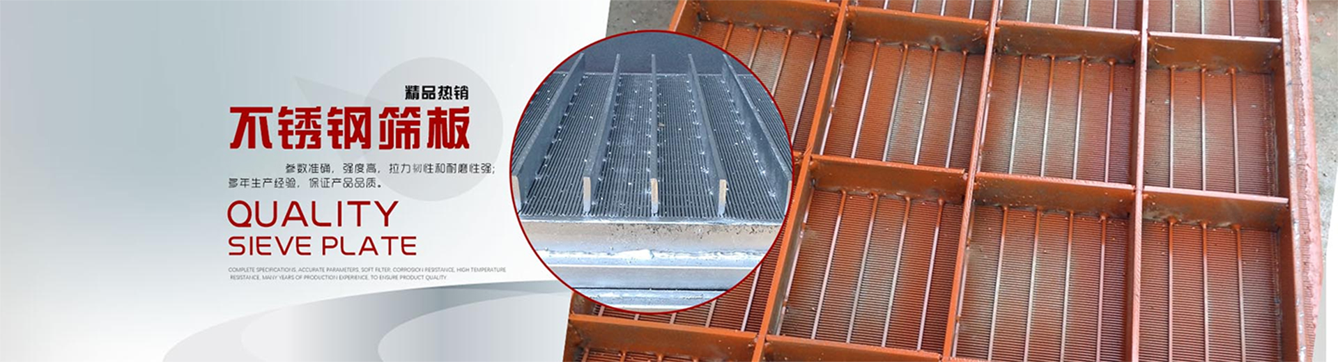 天闊專(zhuān)業(yè)篩網(wǎng)廠(chǎng)家