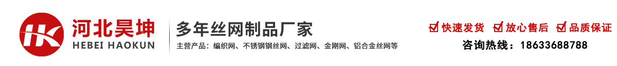 篩網(wǎng)